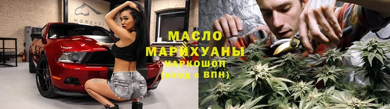 ТГК THC oil  где можно купить наркотик  Ак-Довурак 